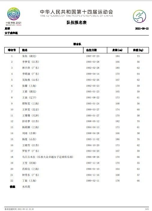 就收益方面来说，曼联仍是一棵摇钱树，但在竞争对手背后是中东基金的时代，若贾西姆能竞购成功，曼联可能会感受到他们将有更大的财力。